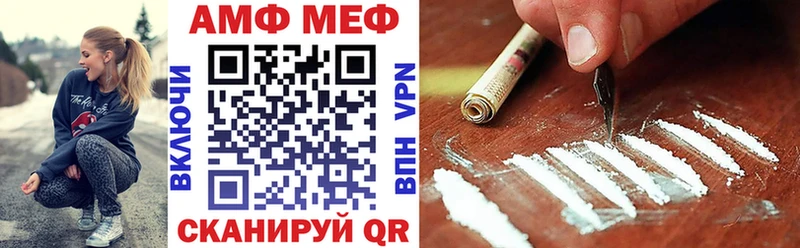 как найти наркотики  Голицыно  Amphetamine 97% 