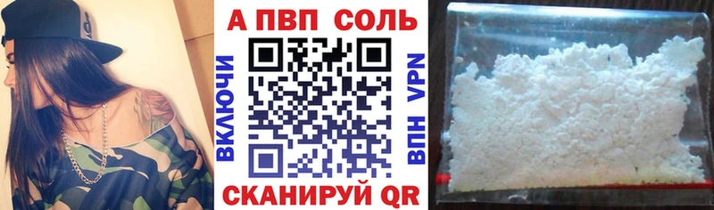 A PVP СК  Голицыно 