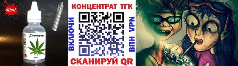Cannafood конопля  Голицыно 