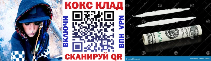 Cocaine 98%  где продают   Голицыно 