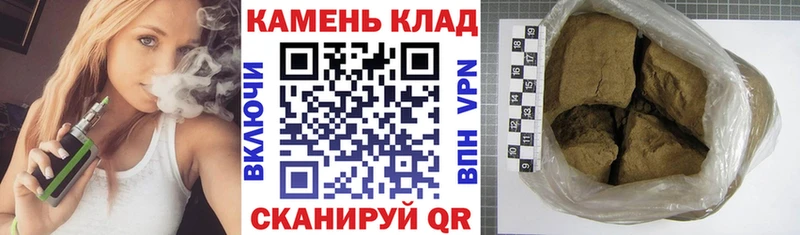 Гашиш Cannabis  цены   Голицыно 