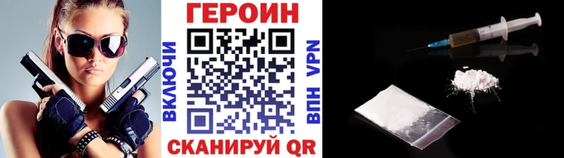 где продают наркотики  Голицыно  Героин белый 
