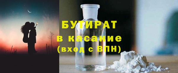 трава Беломорск