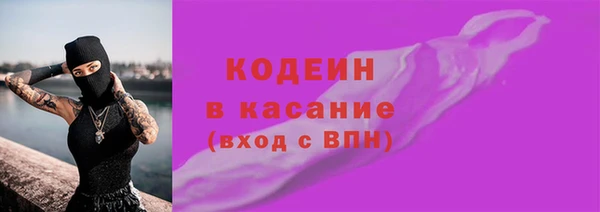 стаф Балахна