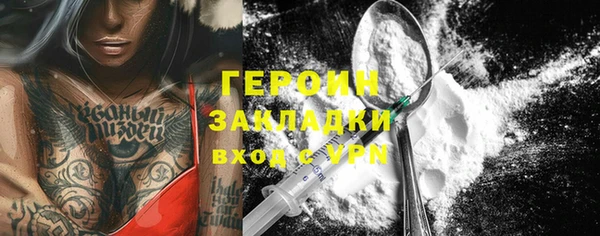 трава Беломорск