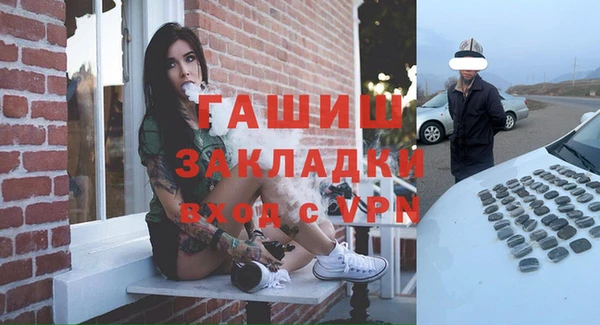 спайс Балабаново