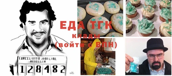 трава Беломорск