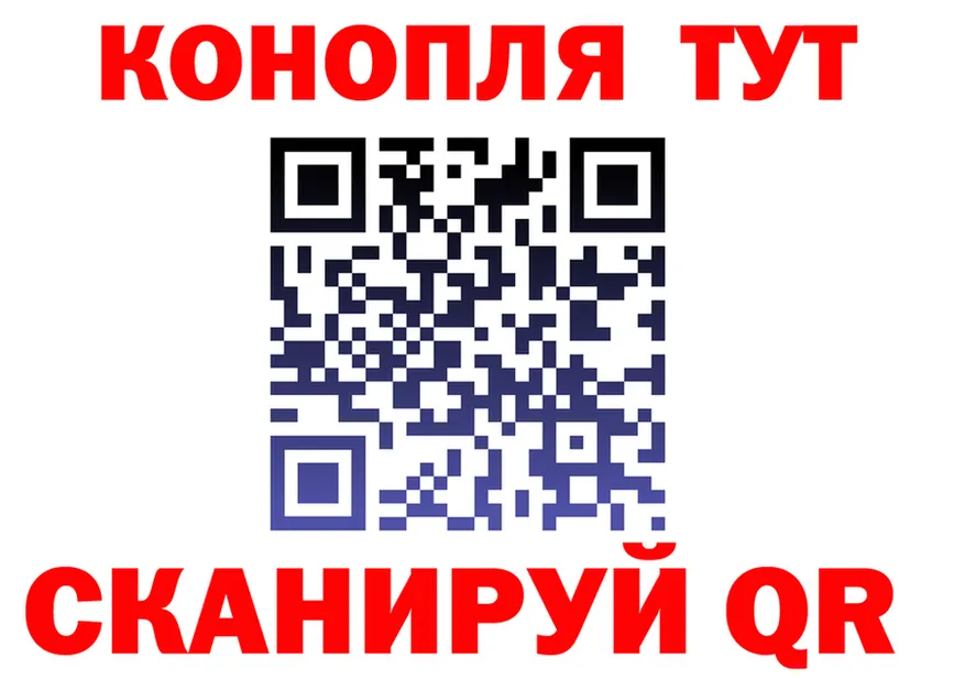 ГАШ гарик ТОР маркетплейс блэк спрут Голицыно