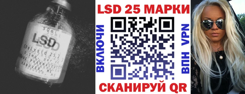 LSD-25 экстази ecstasy  Голицыно 