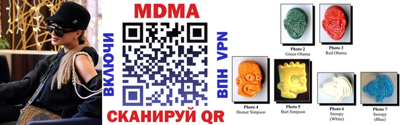 MDMA VHQ  Голицыно 