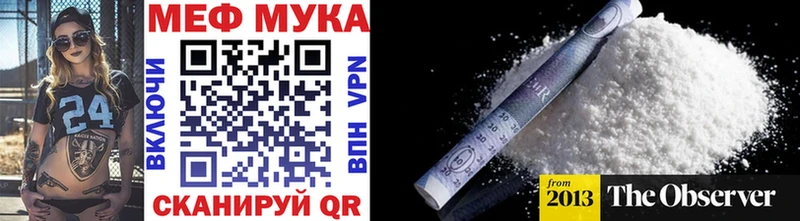 мега как зайти  Голицыно  МЯУ-МЯУ мяу мяу 