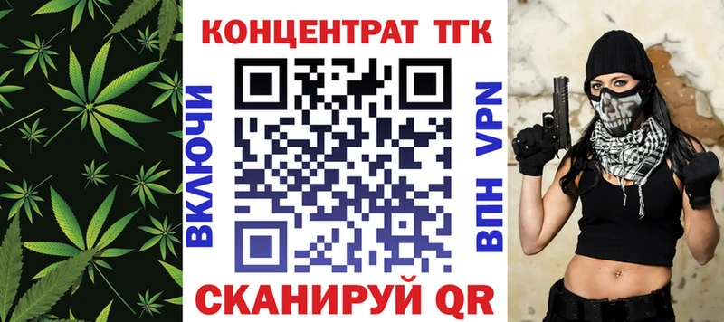 Дистиллят ТГК THC oil  Голицыно 