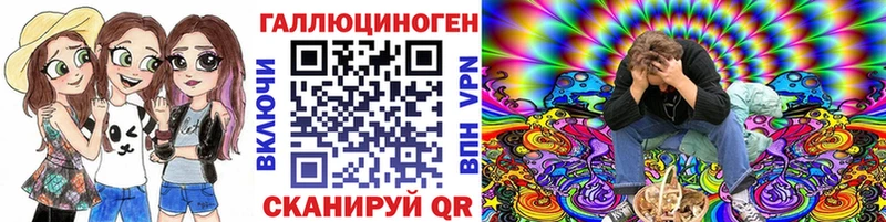 MEGA ссылка Голицыно Галлюциногенные грибы Psilocybine cubensis где можно купить наркотик