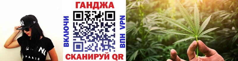 блэк спрут ссылки  Голицыно  Бошки марихуана план  купить  цена 